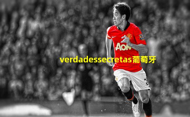 verdadessecretas葡萄牙